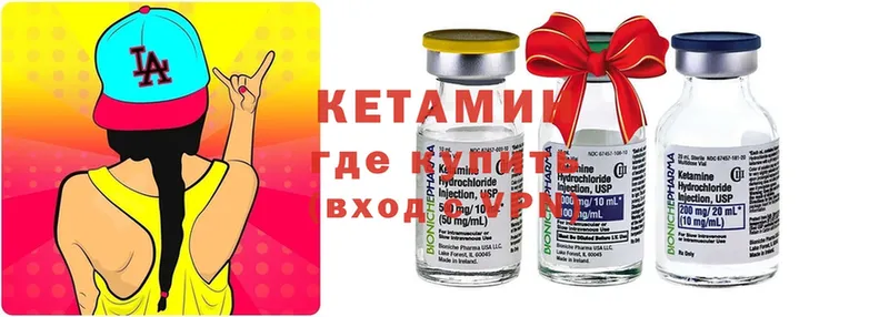 Кетамин ketamine  omg вход  Жигулёвск 