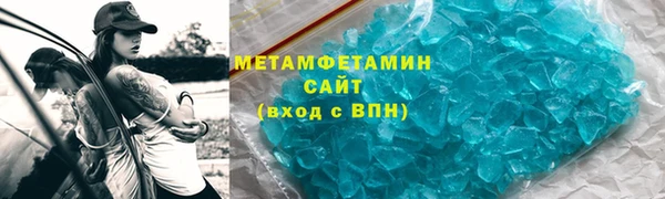 MDMA Богородицк