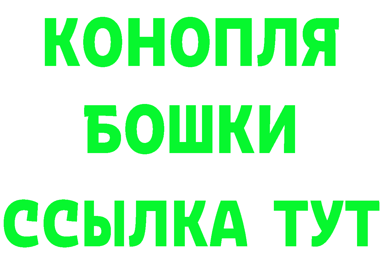 КЕТАМИН ketamine ССЫЛКА площадка кракен Жигулёвск